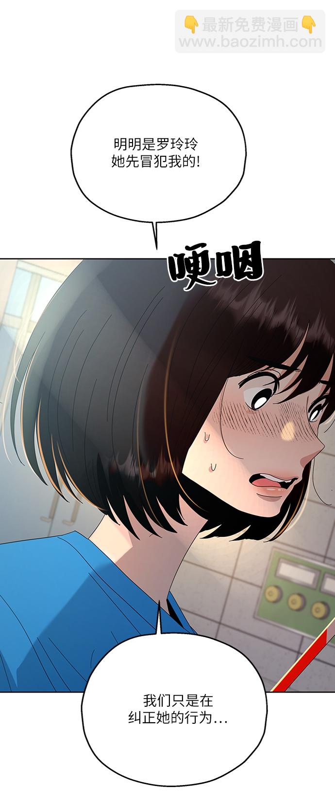 [第72话] 爱心节（2）34