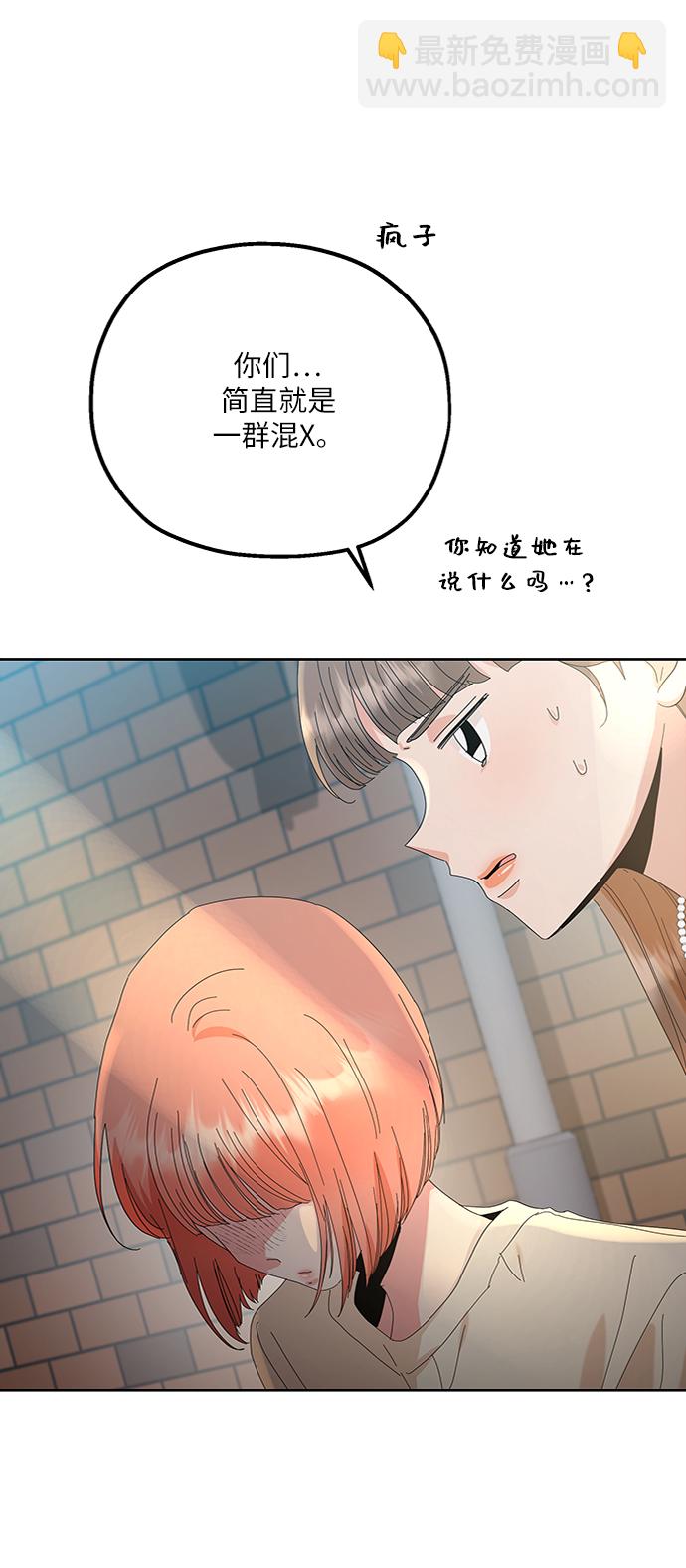 [第72话] 爱心节（2）37