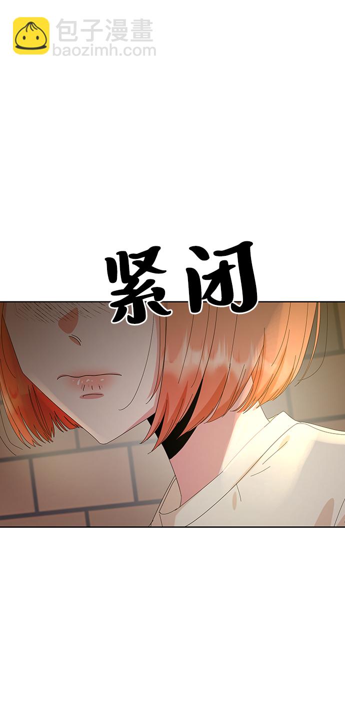 [第72话] 爱心节（2）38