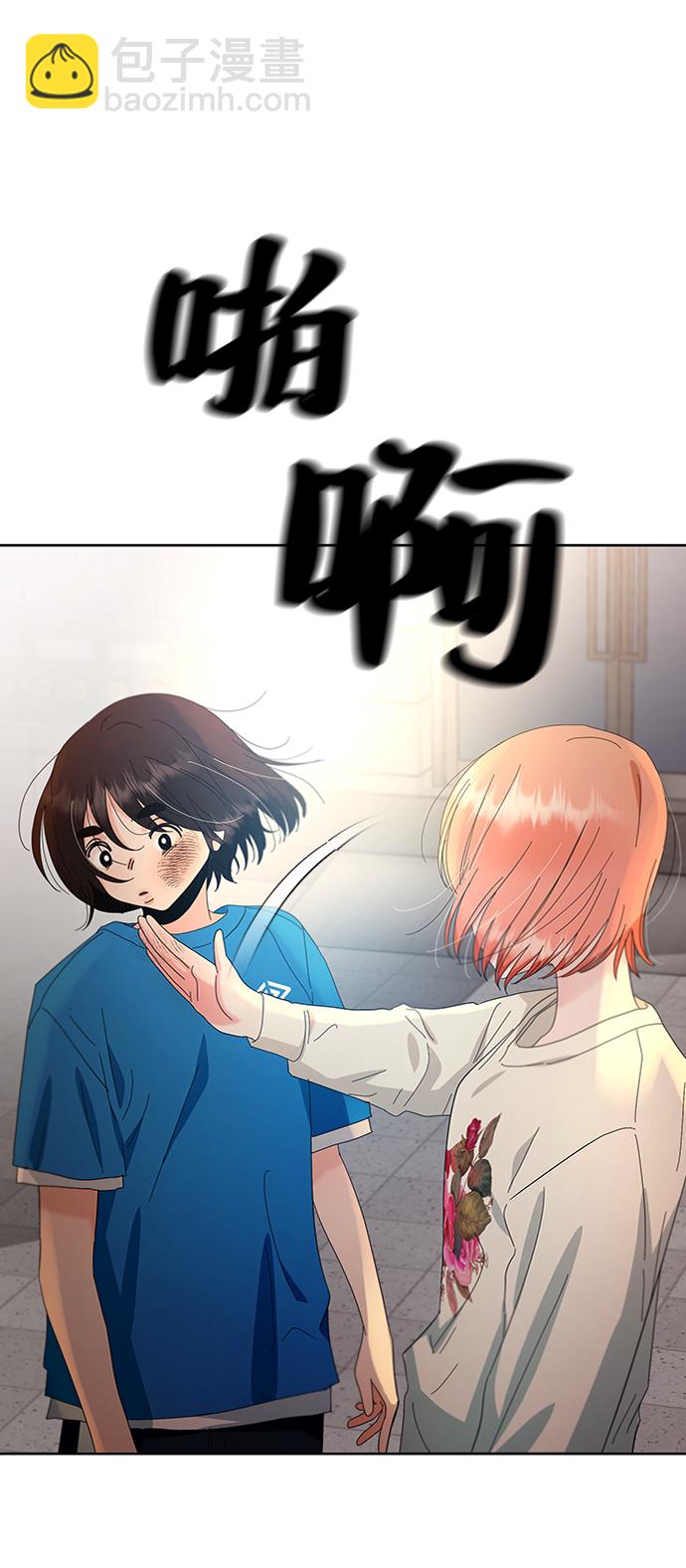 [第72话] 爱心节（2）39