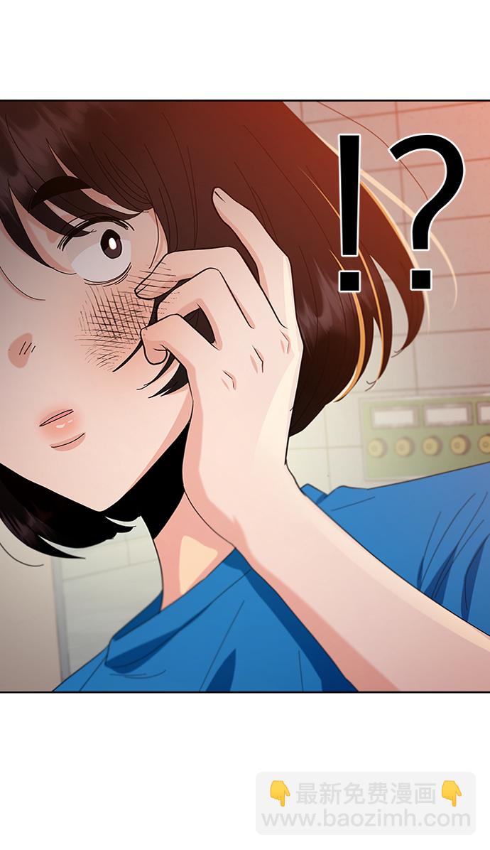[第72话] 爱心节（2）40
