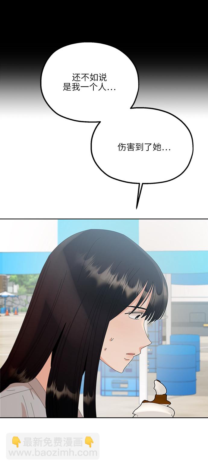 [第72话] 爱心节（2）52