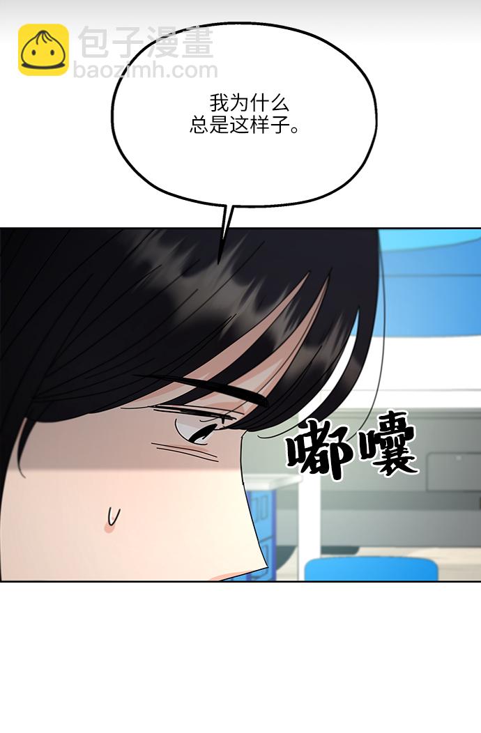 [第72话] 爱心节（2）56