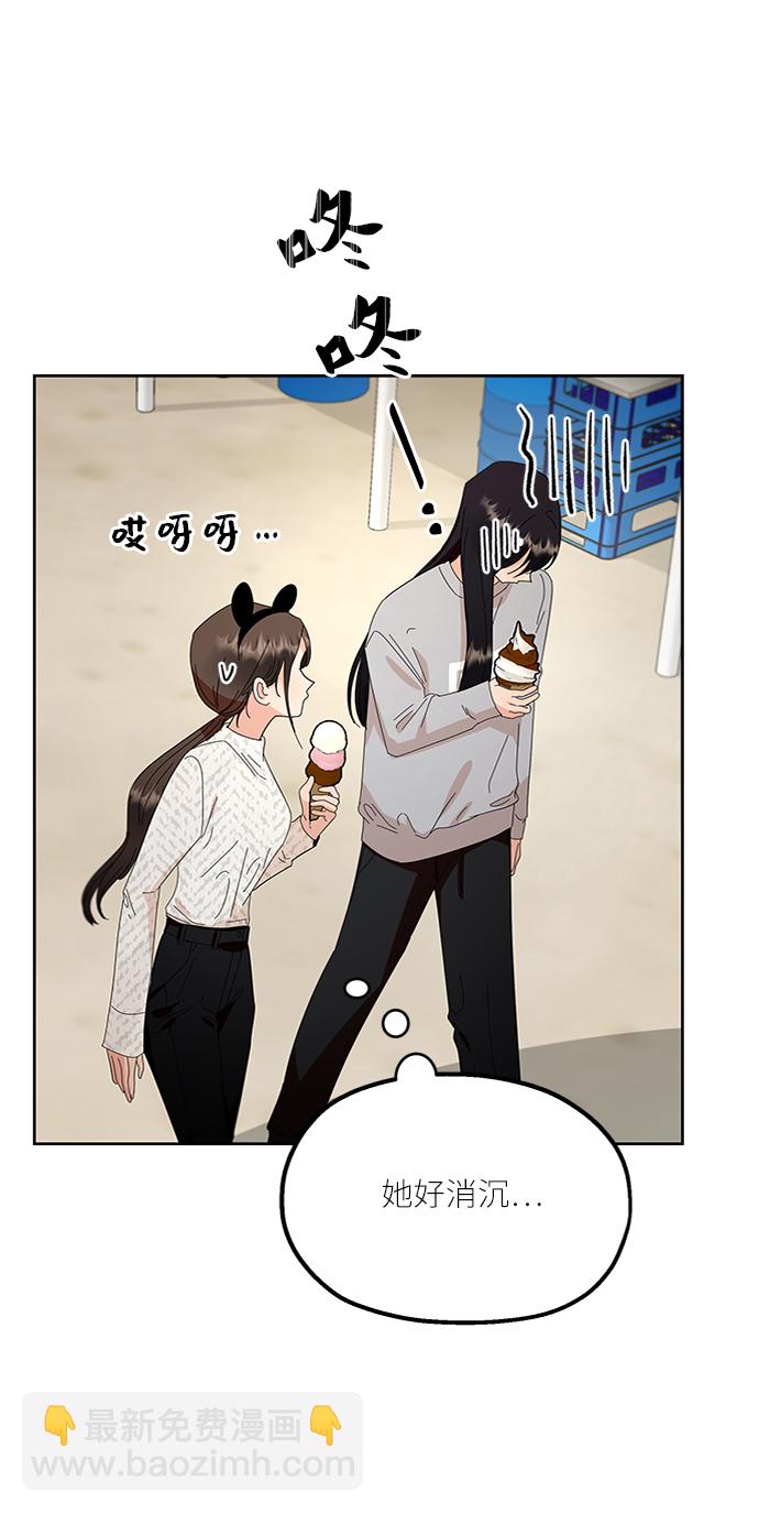 [第72话] 爱心节（2）58