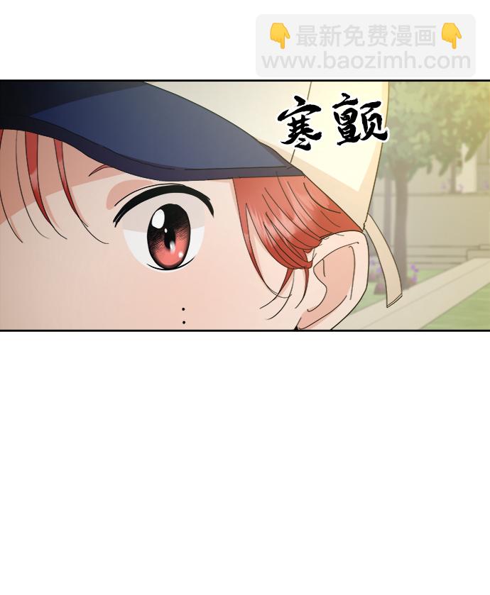 [第72话] 爱心节（2）75