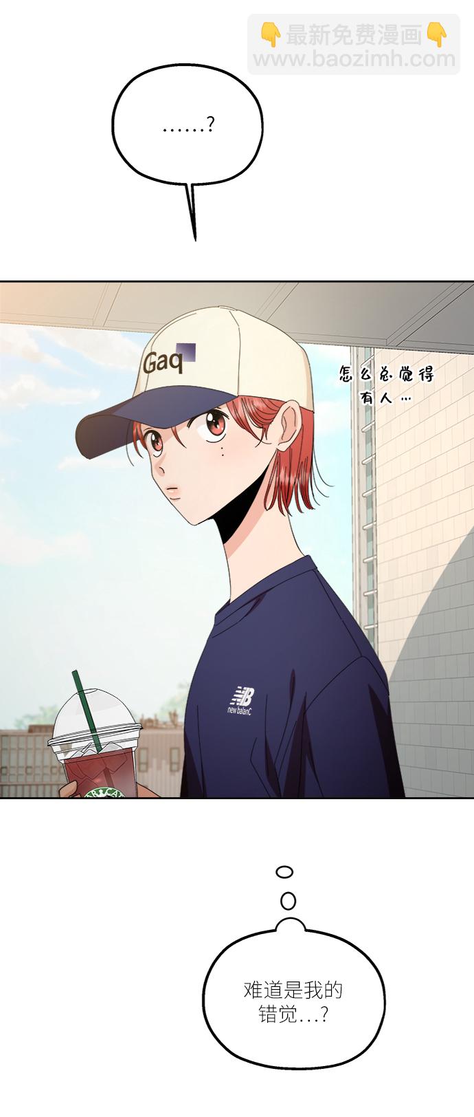 [第72话] 爱心节（2）77