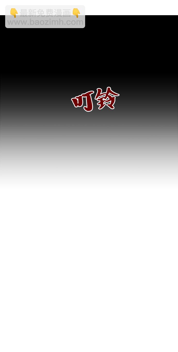 [第72话] 爱心节（2）9