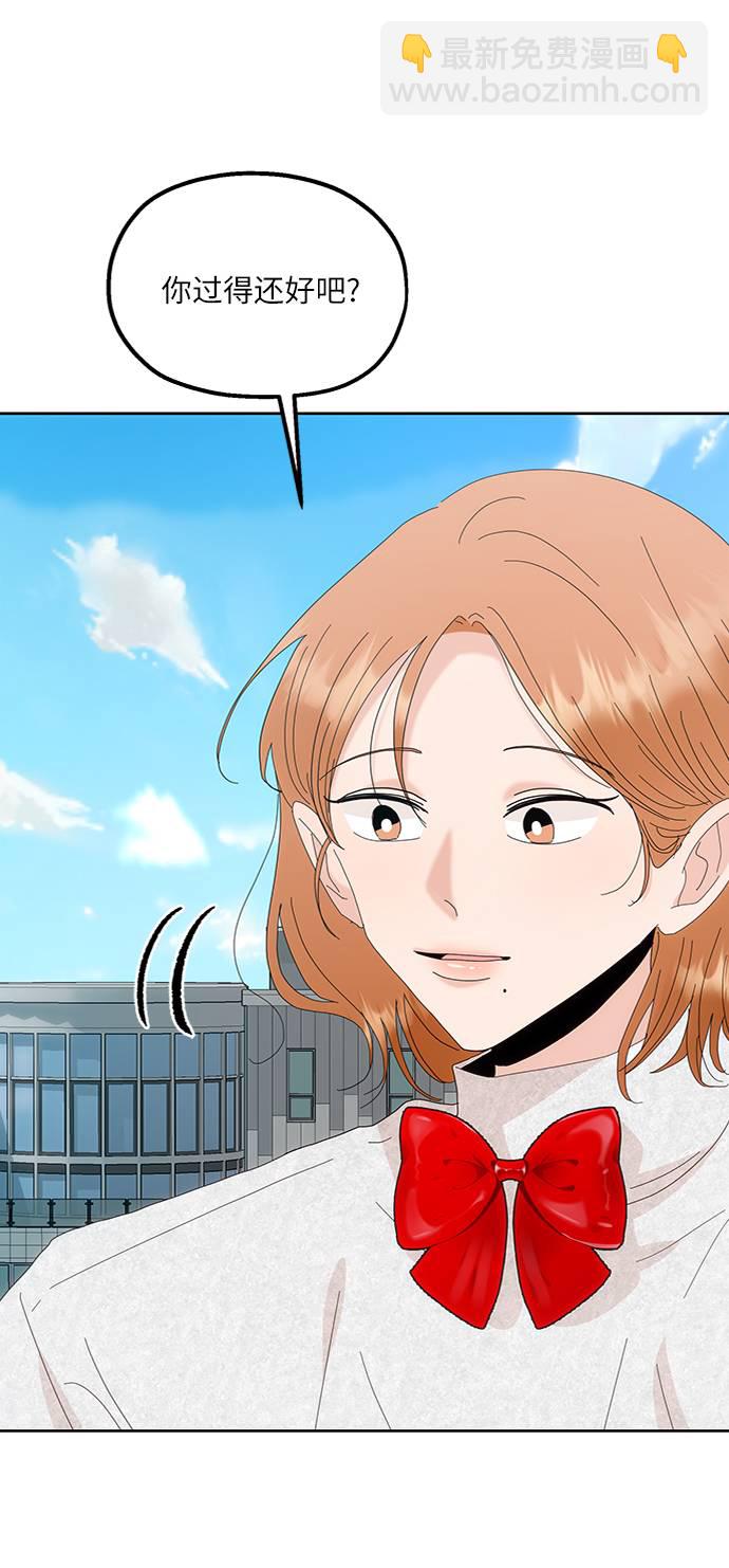 [第73话] 爱心节（3）104