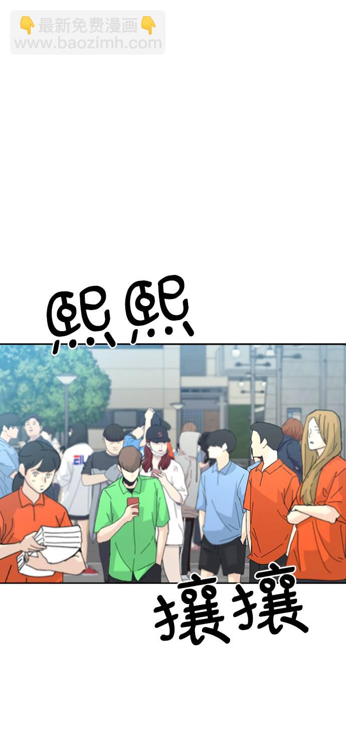 [第73话] 爱心节（3）28