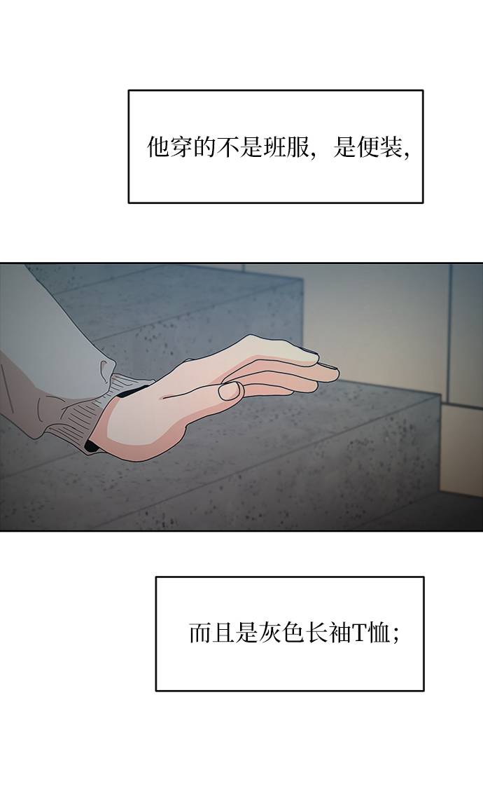 [第73话] 爱心节（3）29