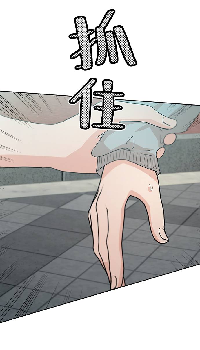 [第73话] 爱心节（3）34