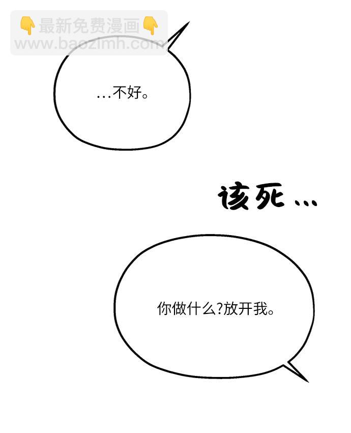 [第73话] 爱心节（3）38
