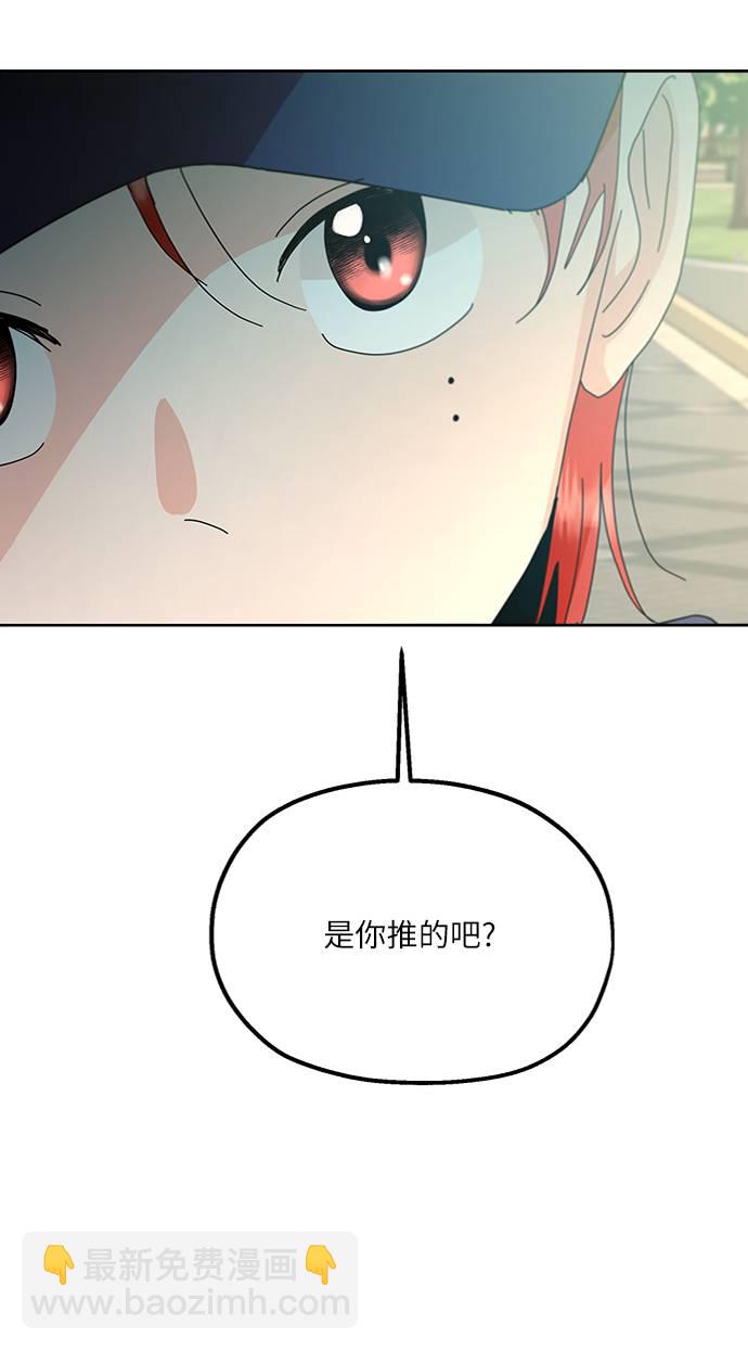 [第73话] 爱心节（3）39