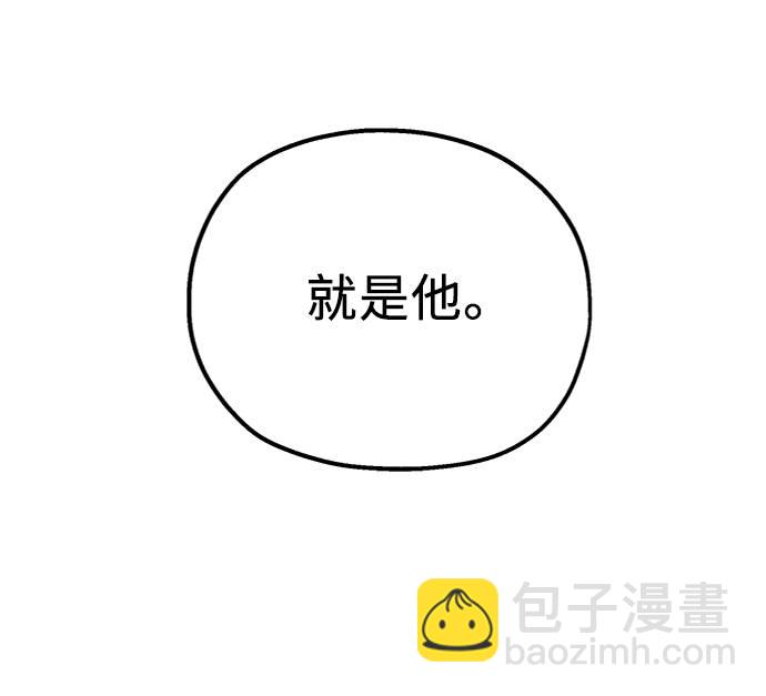 [第73话] 爱心节（3）41