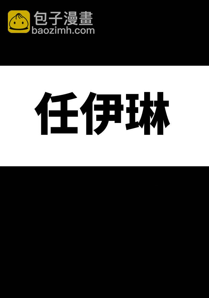 [第73话] 爱心节（3）56