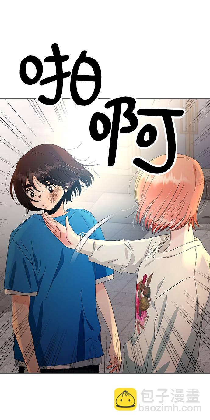 [第73话] 爱心节（3）59