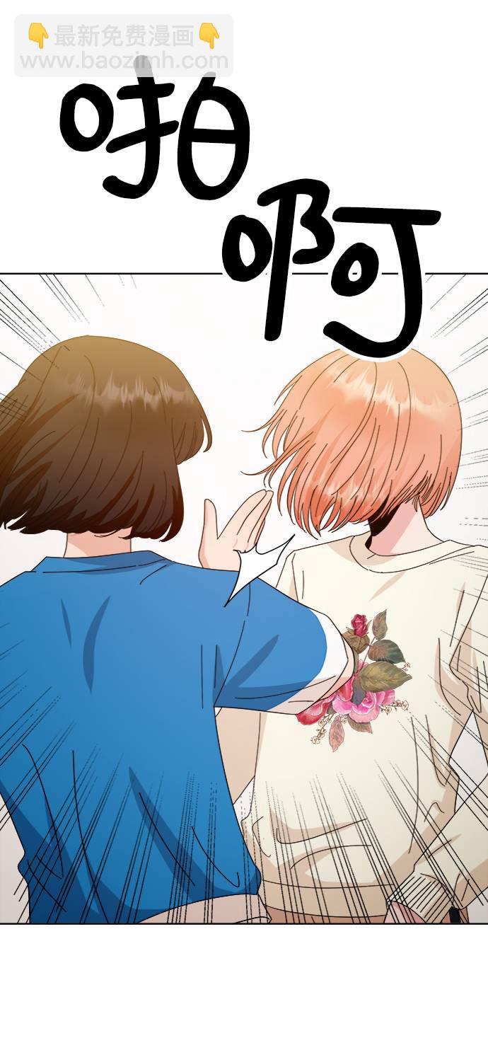 [第73话] 爱心节（3）62