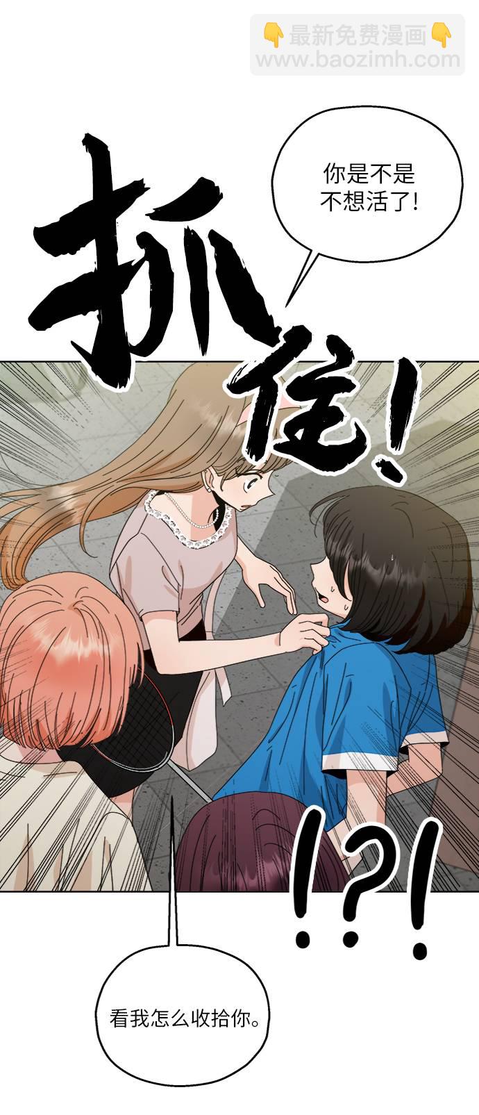 [第73话] 爱心节（3）64