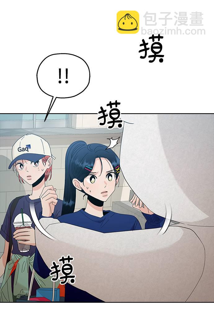 [第73话] 爱心节（3）8