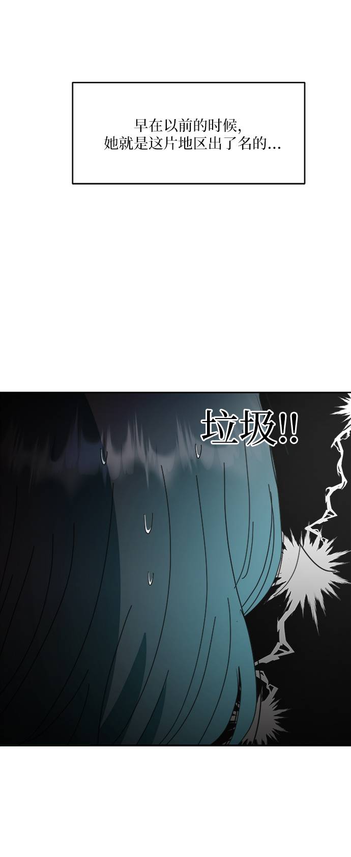 [第73话] 爱心节（3）82