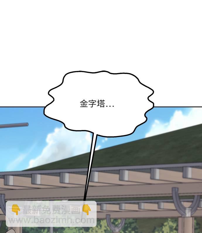 [第73话] 爱心节（3）83