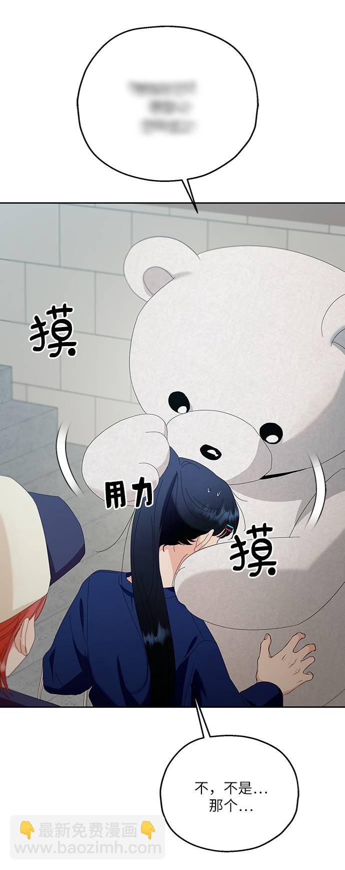 [第73话] 爱心节（3）9