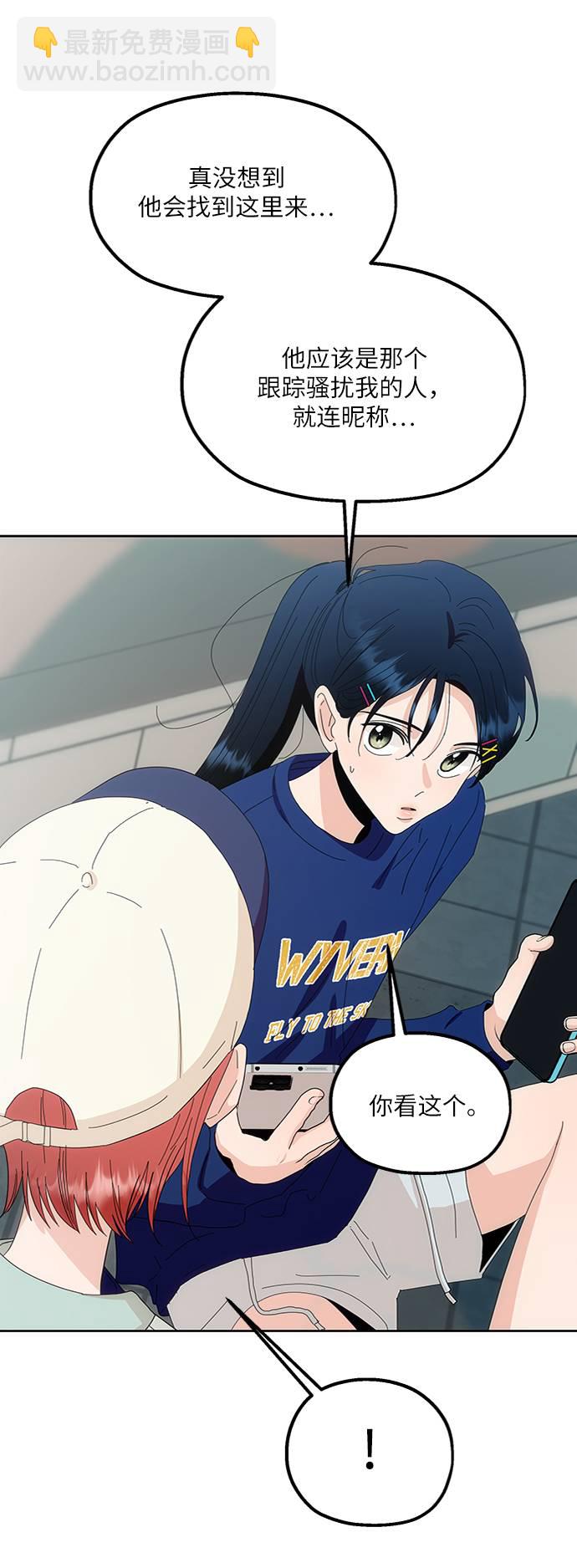 [第73话] 爱心节（3）94