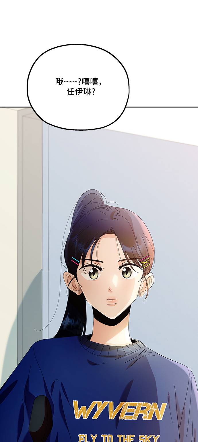 [第74话] 爱心节（4）100