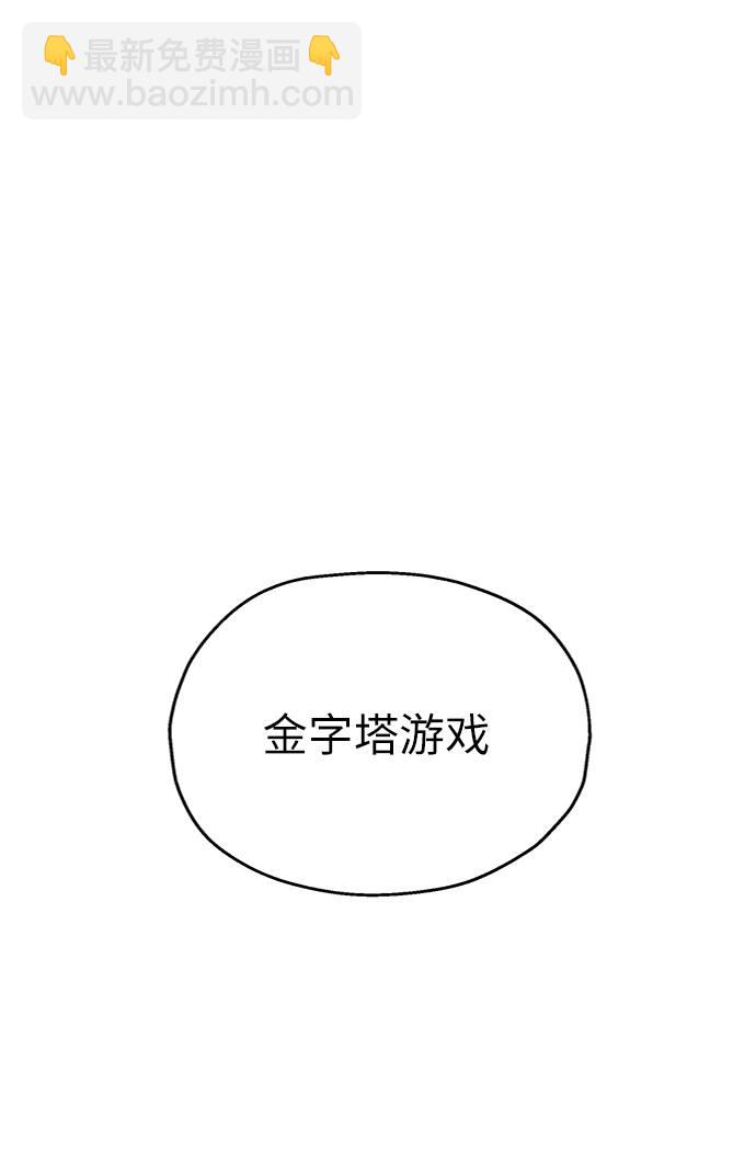 [第74话] 爱心节（4）37