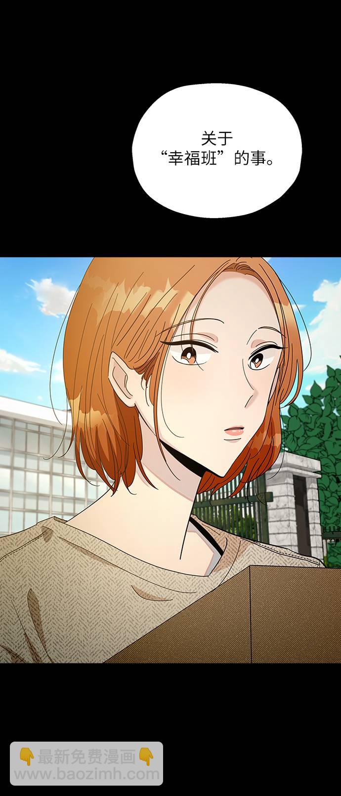 [第74话] 爱心节（4）5