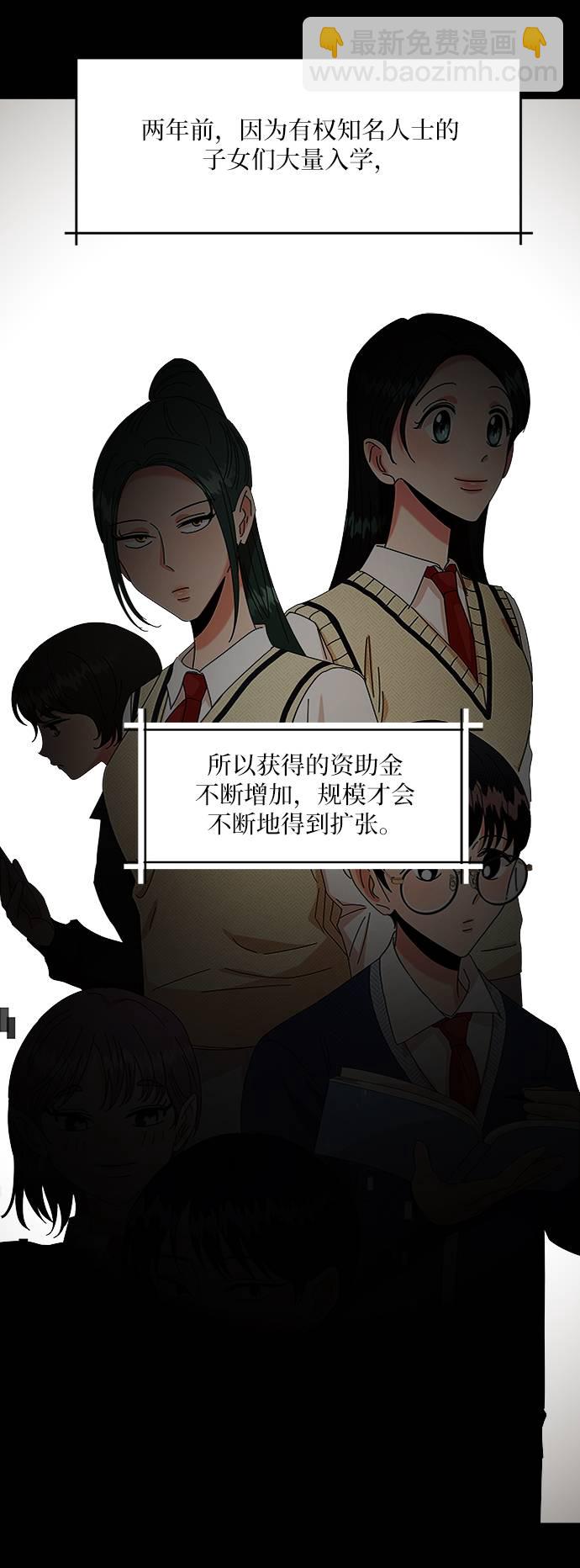 [第74话] 爱心节（4）8