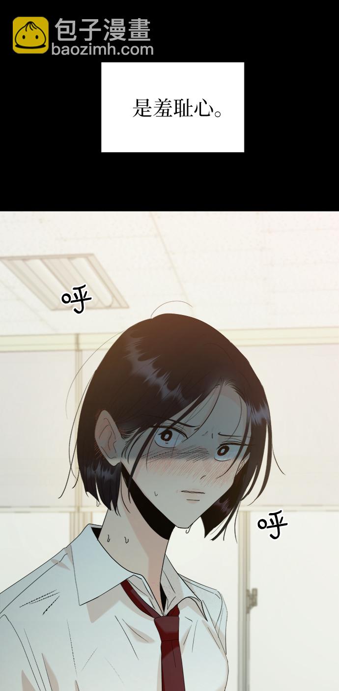 [第75话] 爱心节（5）100