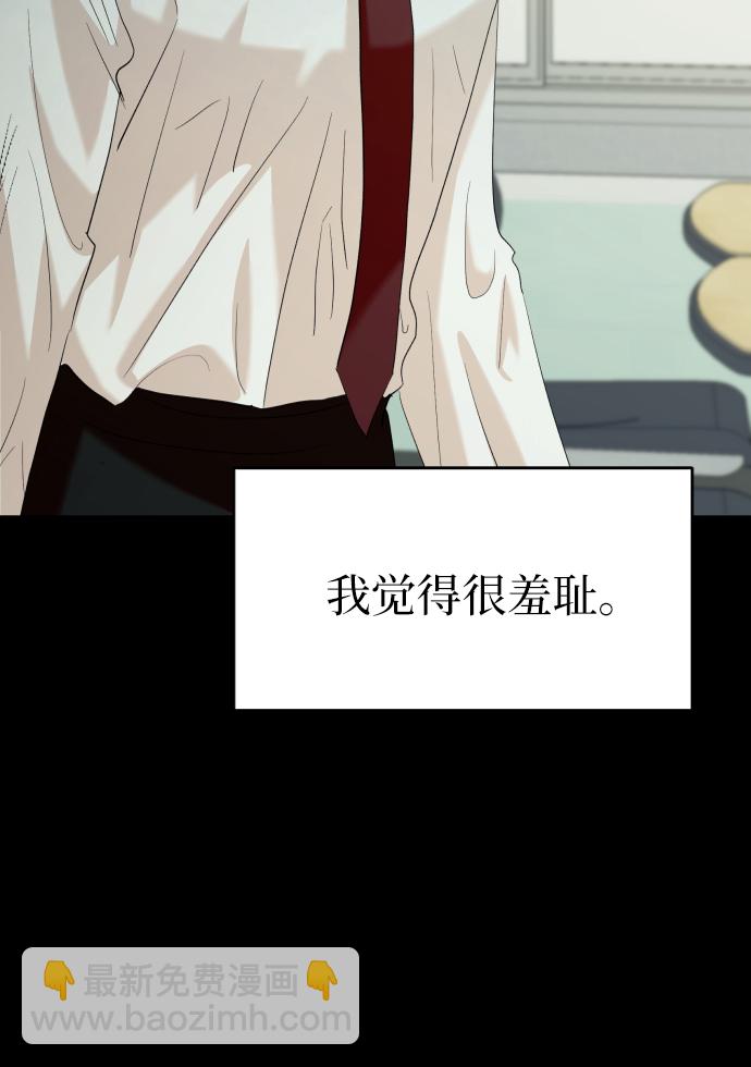 [第75话] 爱心节（5）105
