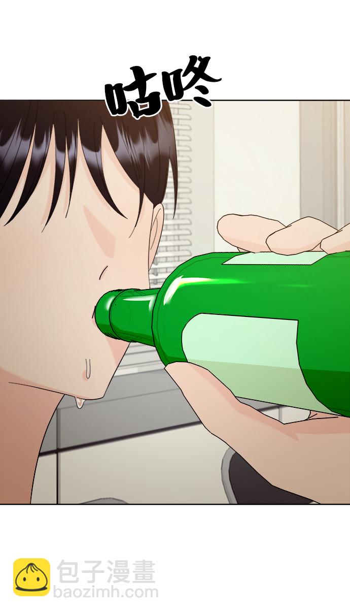 [第75话] 爱心节（5）108