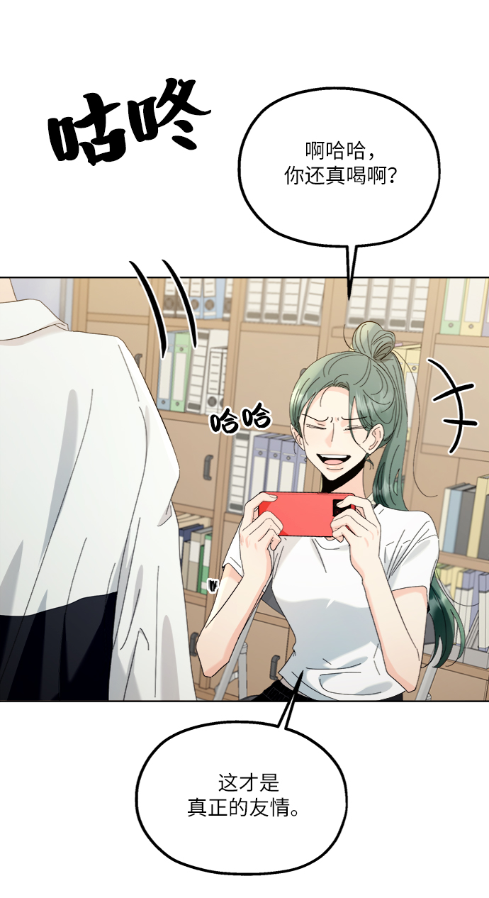 [第75话] 爱心节（5）109