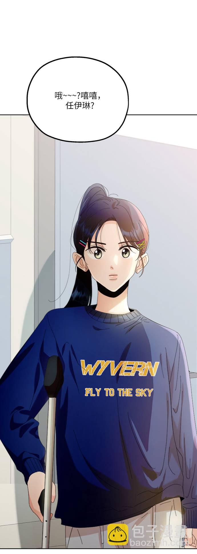 [第75话] 爱心节（5）111