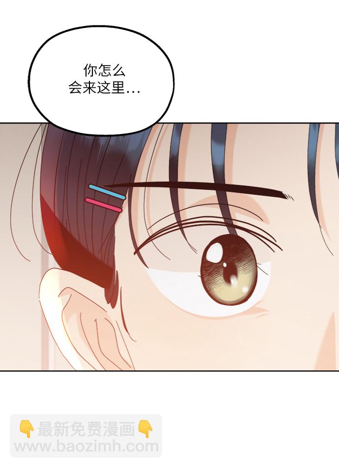 [第75话] 爱心节（5）113