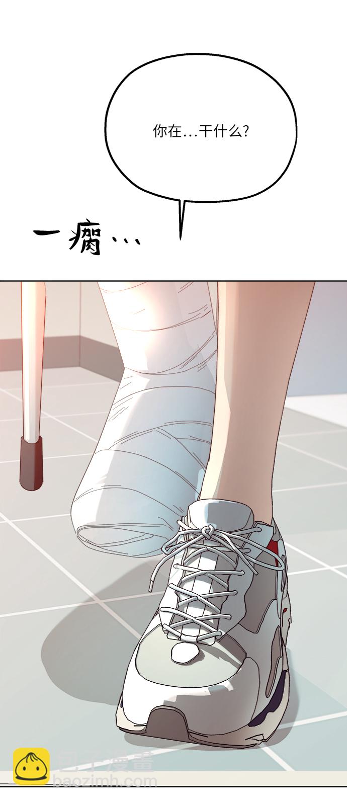 [第75话] 爱心节（5）116