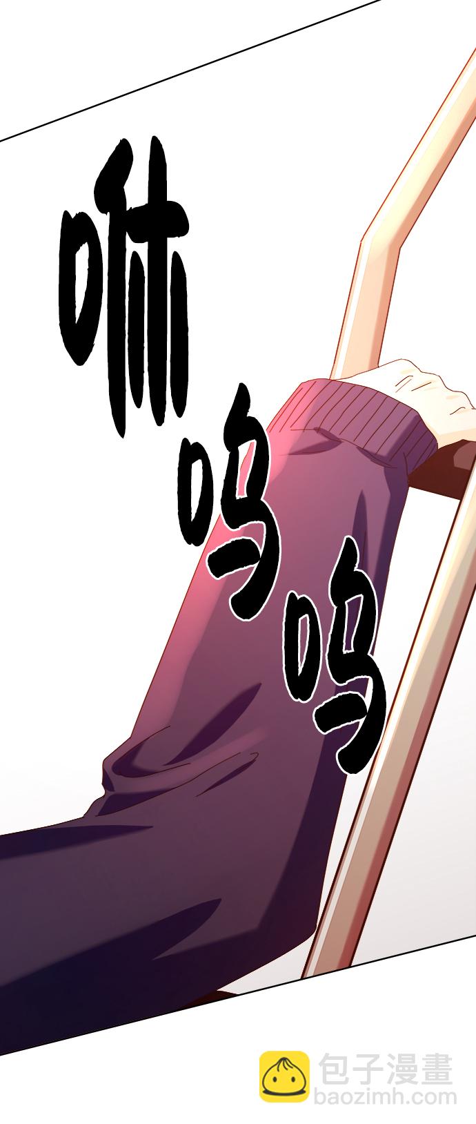 [第75话] 爱心节（5）119