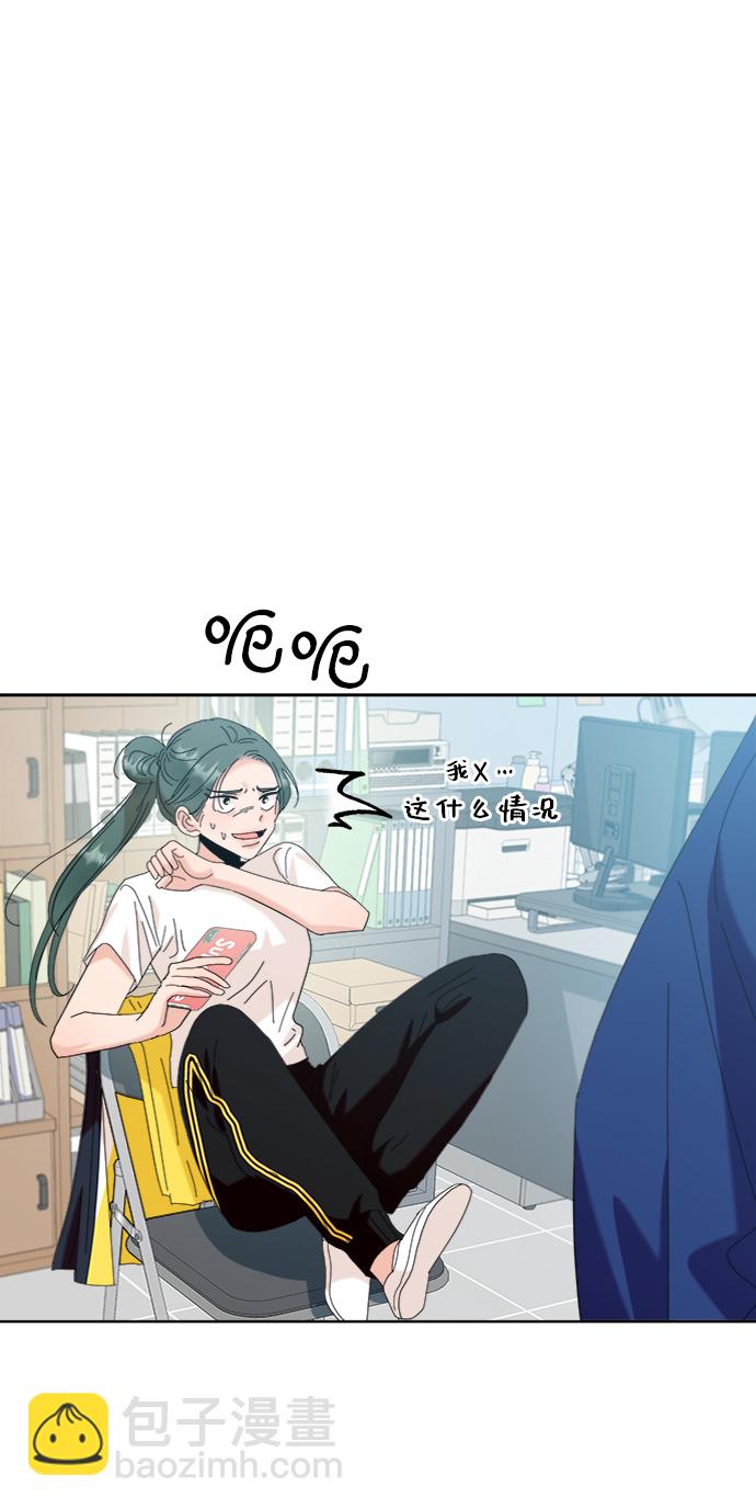 [第75话] 爱心节（5）122