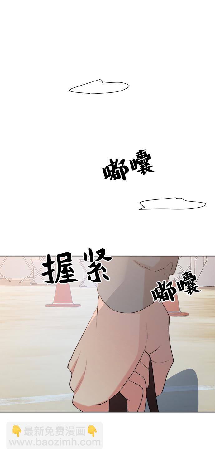 [第75话] 爱心节（5）131