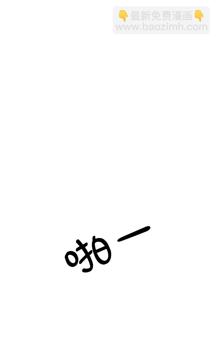 [第75话] 爱心节（5）20