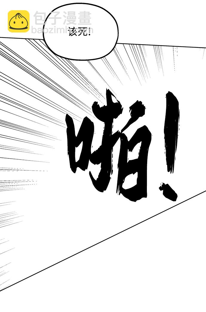[第75话] 爱心节（5）24