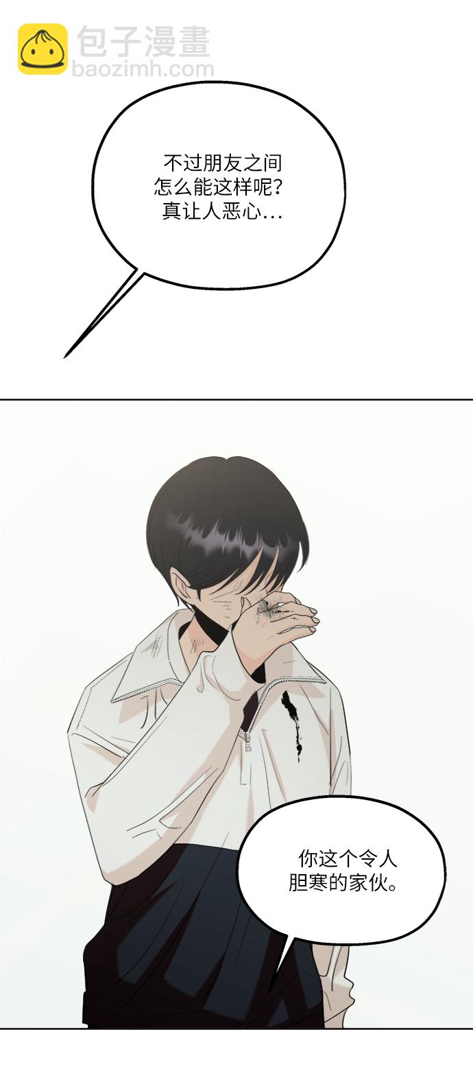 [第75话] 爱心节（5）26