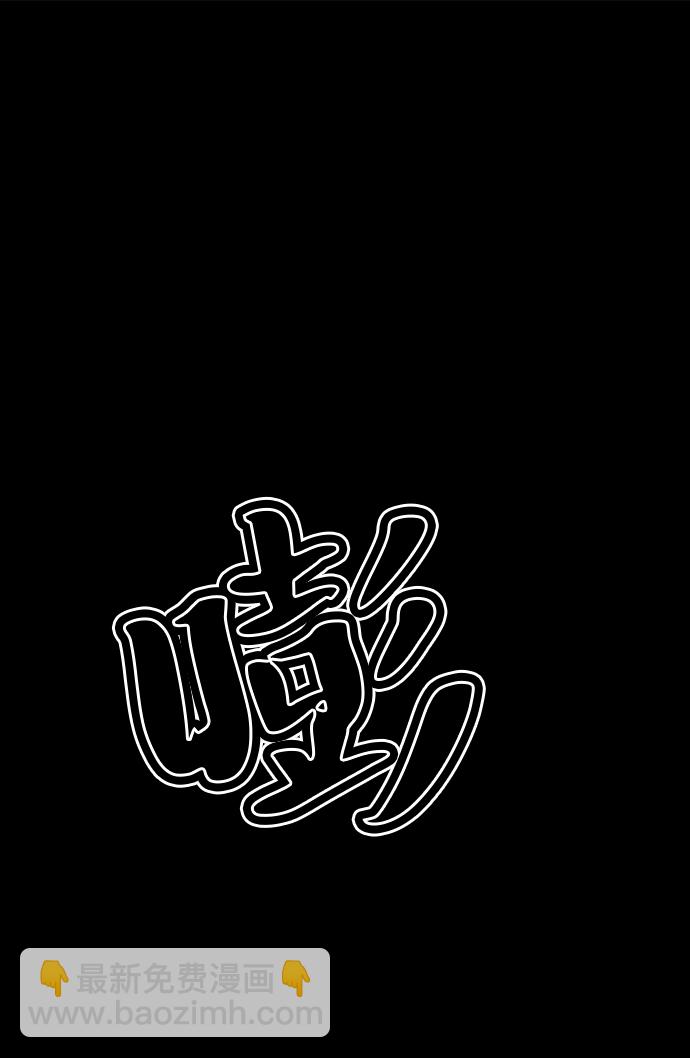 [第75话] 爱心节（5）31