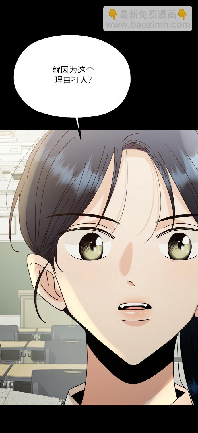 [第75话] 爱心节（5）36