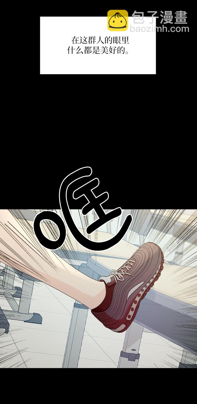 [第75话] 爱心节（5）37