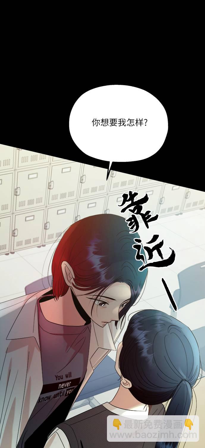 [第75话] 爱心节（5）38