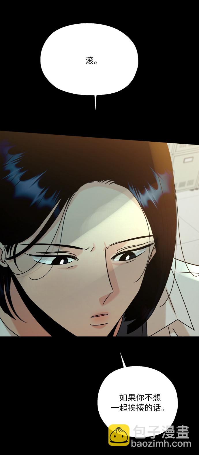 [第75话] 爱心节（5）40