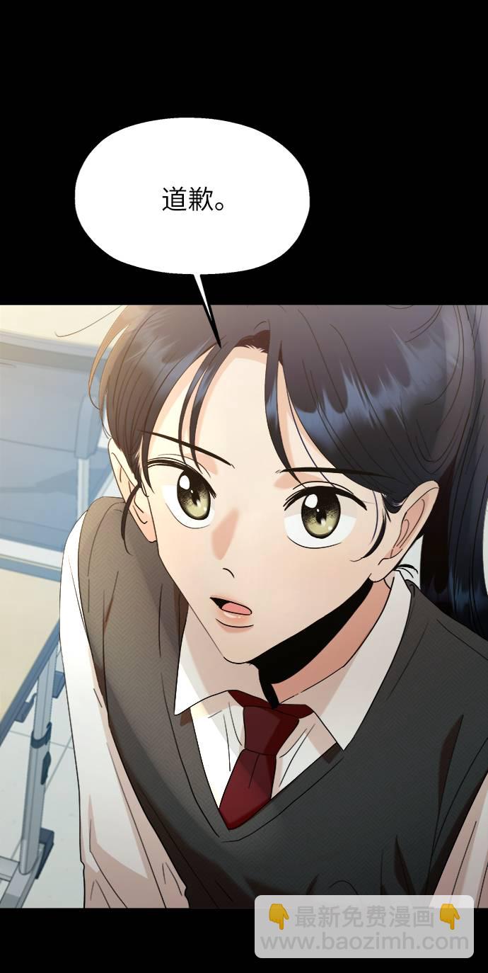 [第75话] 爱心节（5）41